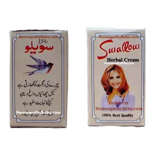 Swallow Herbal Cream - HomeopathyBaba.Com