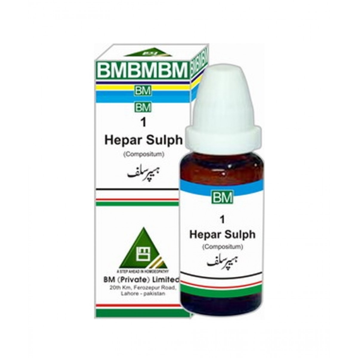 Hr 80 Homeopathic Medicine Homeopathy Baba