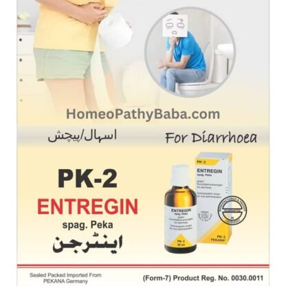 PK 2 Homeopathic Medicine - HomeoPathyBaba.com (2)