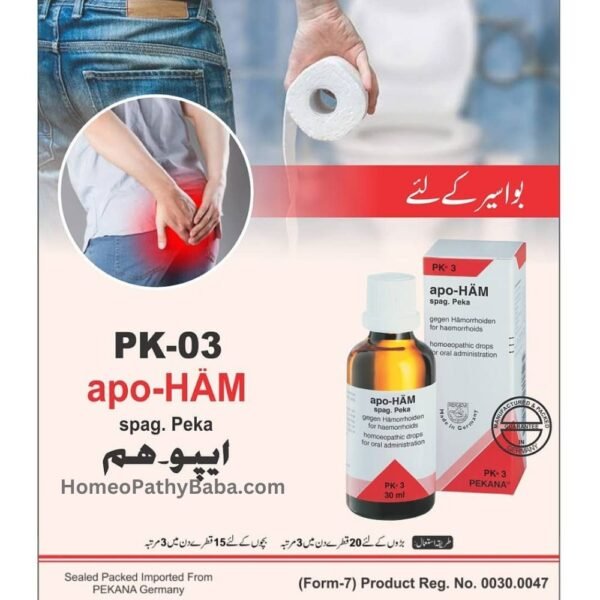 PK 3 Homeopathic Medicine - HomeoPathyBaba (2)