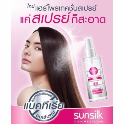 Sunsilk Hair Protection Spray -HomeoPathyBaba