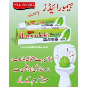 Haemorrhoids Ointment