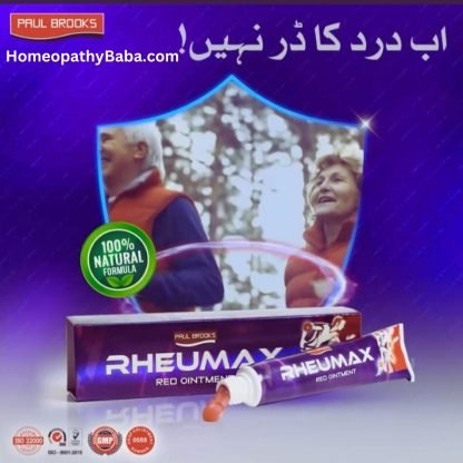 Rheumax Red Ointment