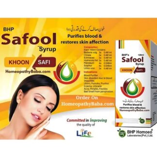 BHP Khoon Safi Safool Syrup 120ml