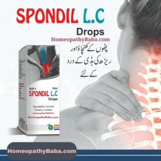 BHP Spondil L.C Drops - Homeopathy Baba