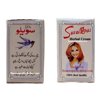 Swallow Herbal Cream - Homeopathy Baba