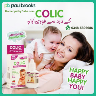 Colic Drops 20ml By Paul Brooks