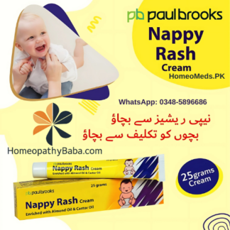 Nappy Rash Cream BY Paul Brooks